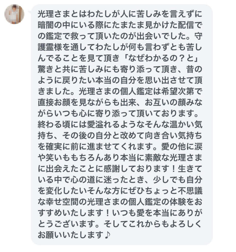 自分と改めて向き合い、気持ちを確実に前に進ませてくれます